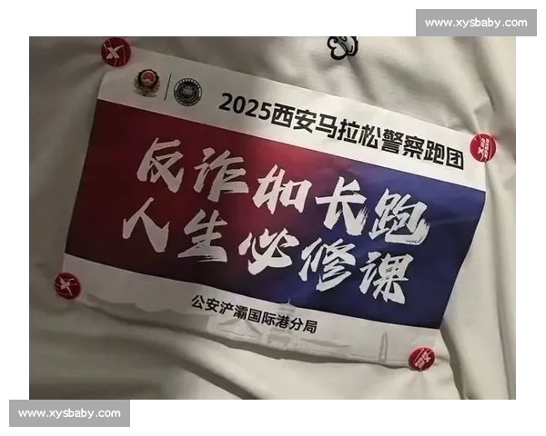 警徽映赛道！中江民警朱家灵 “临战状态” 摘半马亚军